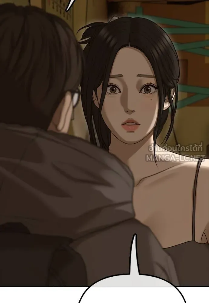 ผู้กล้าฝ่า ตอนที่ 6 รูปที่ 24