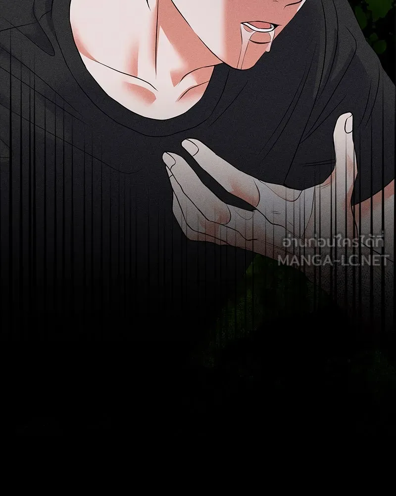 แด่ความเกลียดชัง ตอนที่ 4 รูปที่ 42