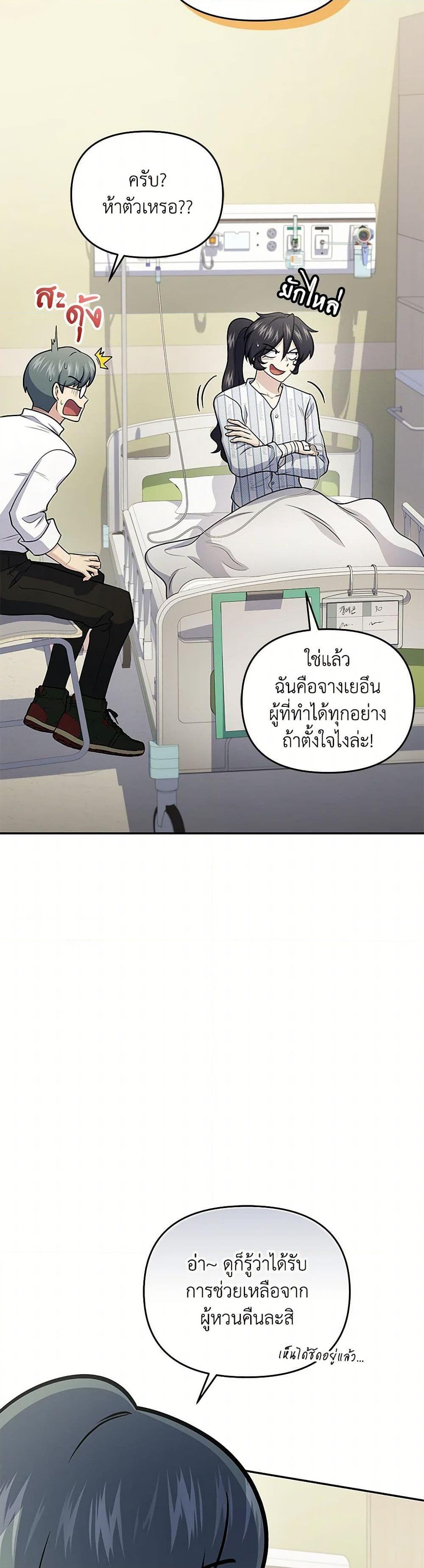 Manga-lc-com อ่านมังงะ อ่านการ์ตูน ออนไลน์ ฟรี Bizarre Restaurant ตอนที่ 1 2 3 4 5 6 7 8 9 10 11 12 13 14 ฟรี ไม่มีโฆษณา Manga-lc - อ่าน มังงะ อ่าน การ์ตูน ออนไลน์ อ่านมังงะ ฟรี