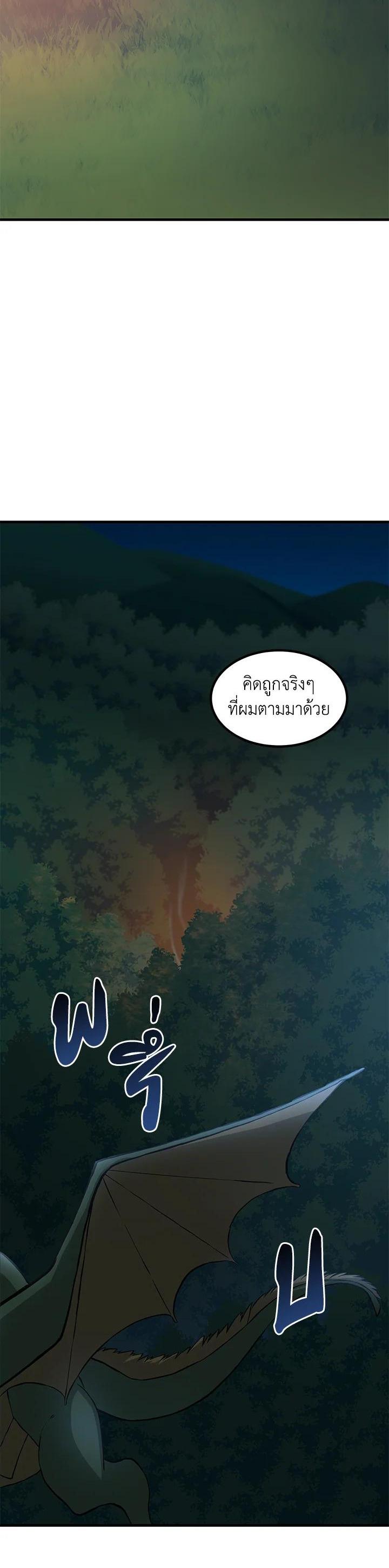 Manga-lc-com อ่านมังงะ อ่านการ์ตูน ออนไลน์ ฟรี How the Pro in His Past Life Sucks the Sweet Honey ตอนที่ 1 2 3 4 5 6 7 8 9 10 11 12 13 14 ฟรี ไม่มีโฆษณา Manga-lc - อ่าน มังงะ อ่าน การ์ตูน ออนไลน์ อ่านมังงะ ฟรี