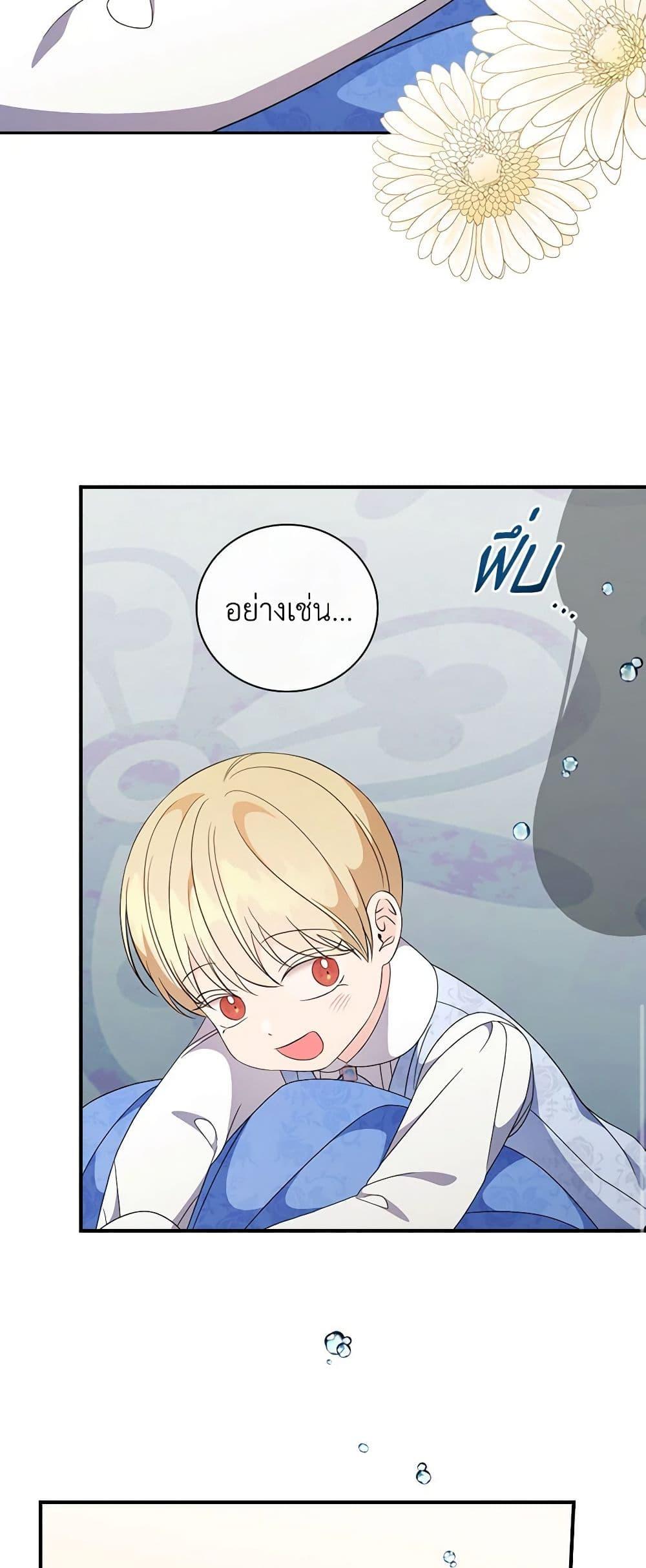 Manga-lc-com อ่านมังงะ อ่านการ์ตูน ออนไลน์ ฟรี Duchess in the Glass House ตอนที่ 1 2 3 4 5 6 7 8 9 10 11 12 13 14 ฟรี ไม่มีโฆษณา Manga-lc - อ่าน มังงะ อ่าน การ์ตูน ออนไลน์ อ่านมังงะ ฟรี