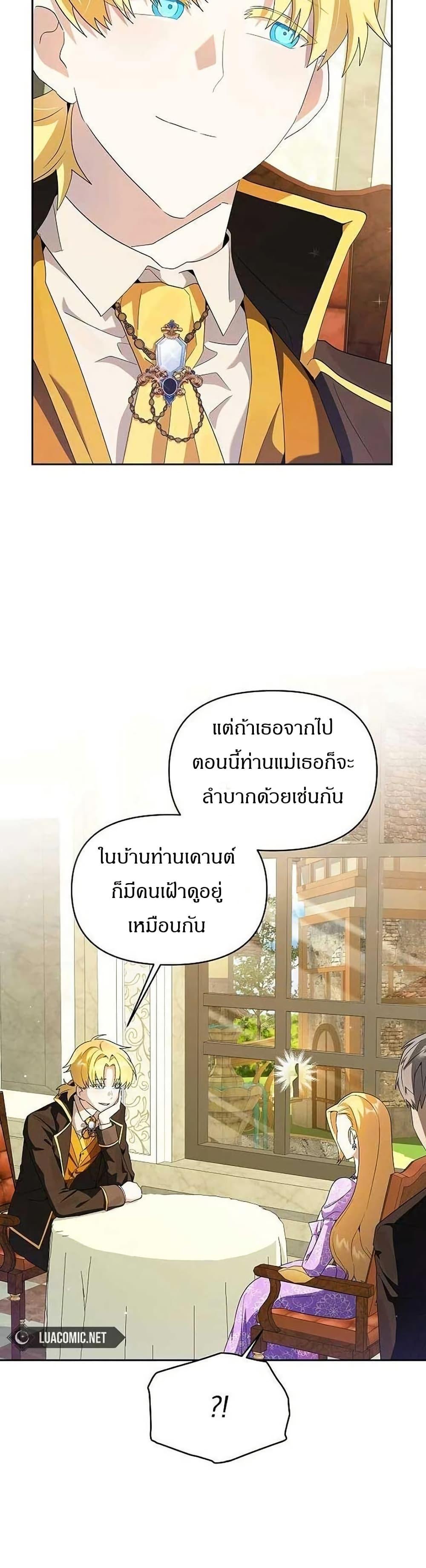 Manga-lc-com อ่านมังงะ อ่านการ์ตูน ออนไลน์ ฟรี The Villainess Is Annoyed by the Male Leads Again Today ตอนที่ 1 2 3 4 5 6 7 8 9 10 11 12 13 14 ฟรี ไม่มีโฆษณา Manga-lc - อ่าน มังงะ อ่าน การ์ตูน ออนไลน์ อ่านมังงะ ฟรี