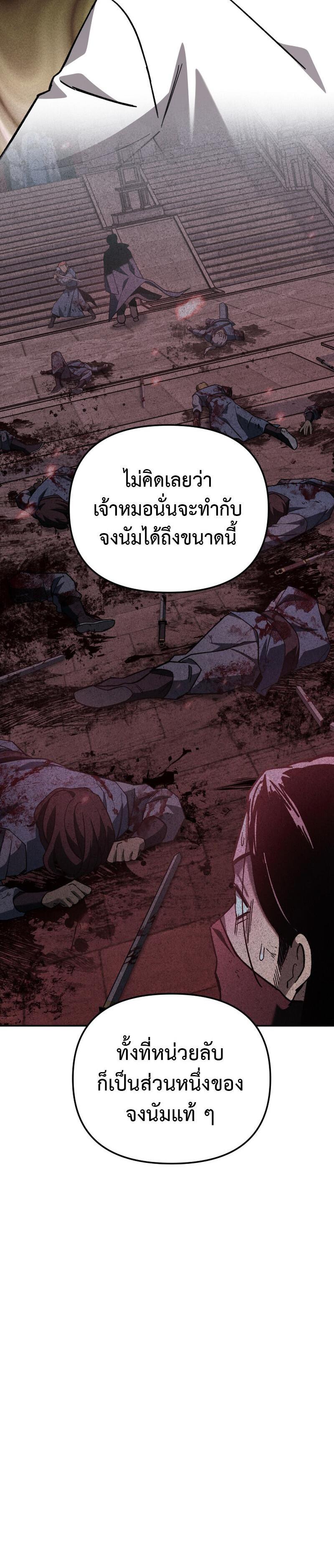 Manga-lc-com อ่านมังงะ อ่านการ์ตูน ออนไลน์ ฟรี Heavenly Demon Goes to High School ตอนที่ 1 2 3 4 5 6 7 8 9 10 11 12 13 14 ฟรี ไม่มีโฆษณา Manga-lc - อ่าน มังงะ อ่าน การ์ตูน ออนไลน์ อ่านมังงะ ฟรี