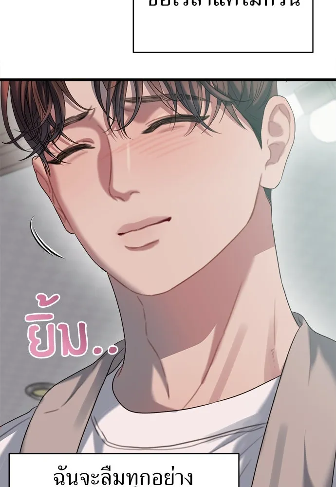 ปรารถนารักอันงดงาม ตอนที่ 77 รูปที่ 100