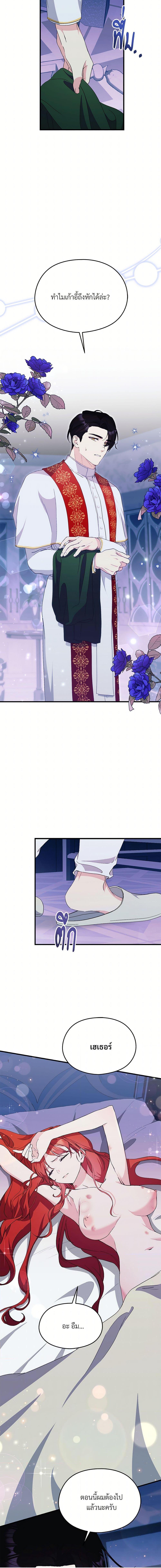 Manga-lc-com อ่านมังงะ อ่านการ์ตูน ออนไลน์ ฟรี I Don’t Want to Bed You! ตอนที่ 1 2 3 4 5 6 7 8 9 10 11 12 13 14 ฟรี ไม่มีโฆษณา Manga-lc - อ่าน มังงะ อ่าน การ์ตูน ออนไลน์ อ่านมังงะ ฟรี