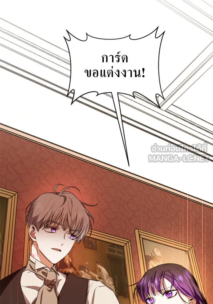 ชิงชีวิตพลิกลิขิตชะตา ตอนที่ 25 โต้กลับ รูปที่ 36