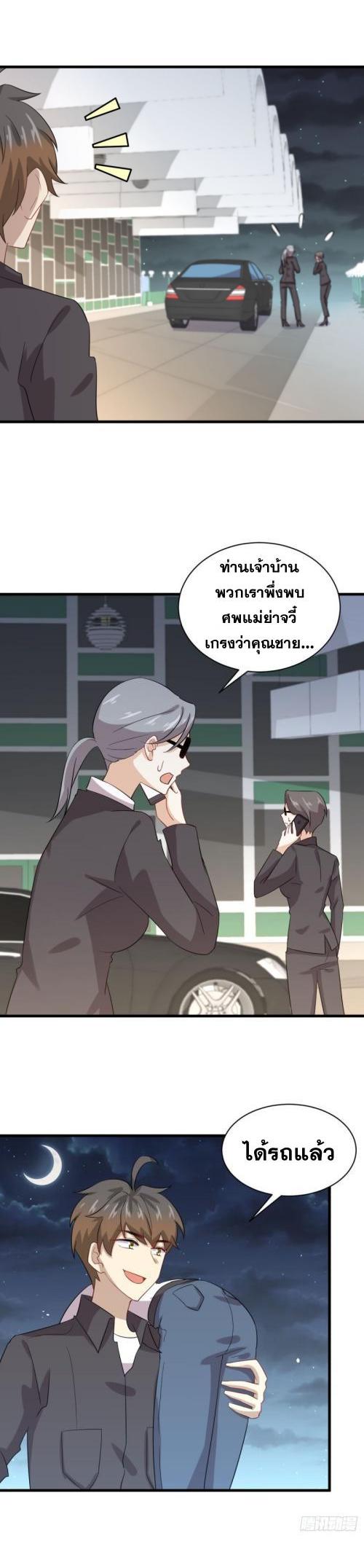 Manga-lc-com อ่านมังงะ อ่านการ์ตูน ออนไลน์ ฟรี Immortal Swordsman in the Reverse World ตอนที่ 1 2 3 4 5 6 7 8 9 10 11 12 13 14 ฟรี ไม่มีโฆษณา Manga-lc - อ่าน มังงะ อ่าน การ์ตูน ออนไลน์ อ่านมังงะ ฟรี