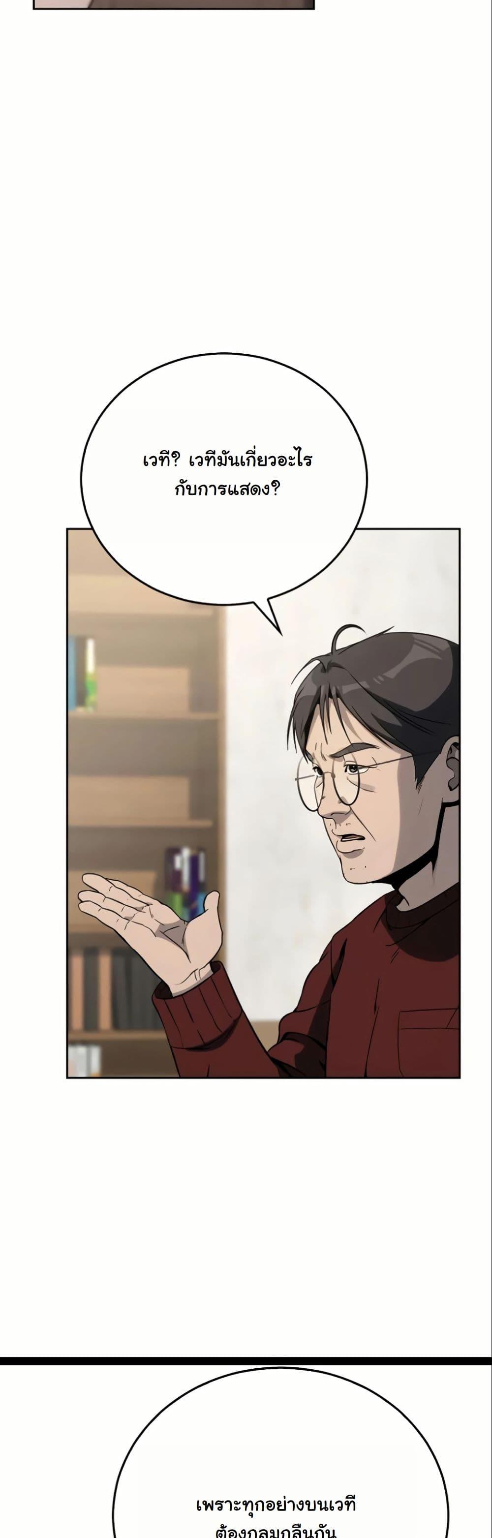 Manga-lc-com อ่านมังงะ อ่านการ์ตูน ออนไลน์ ฟรี A Thousand Faces ตอนที่ 1 2 3 4 5 6 7 8 9 10 11 12 13 14 ฟรี ไม่มีโฆษณา Manga-lc - อ่าน มังงะ อ่าน การ์ตูน ออนไลน์ อ่านมังงะ ฟรี