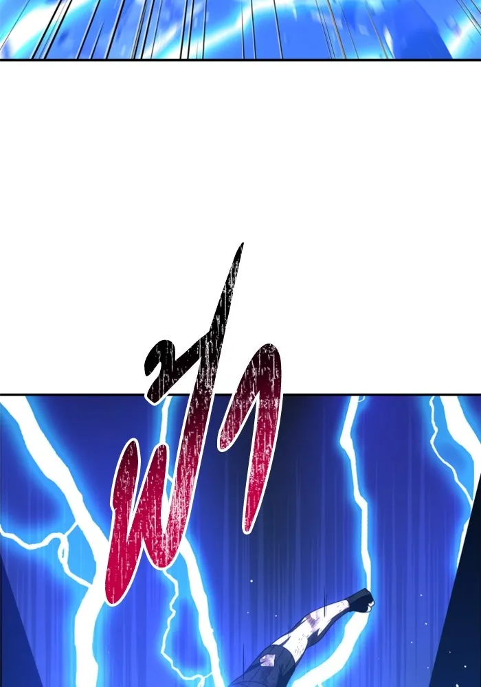 อดีตบอสหอคอย ตอนที่ 51 รูปที่ 46