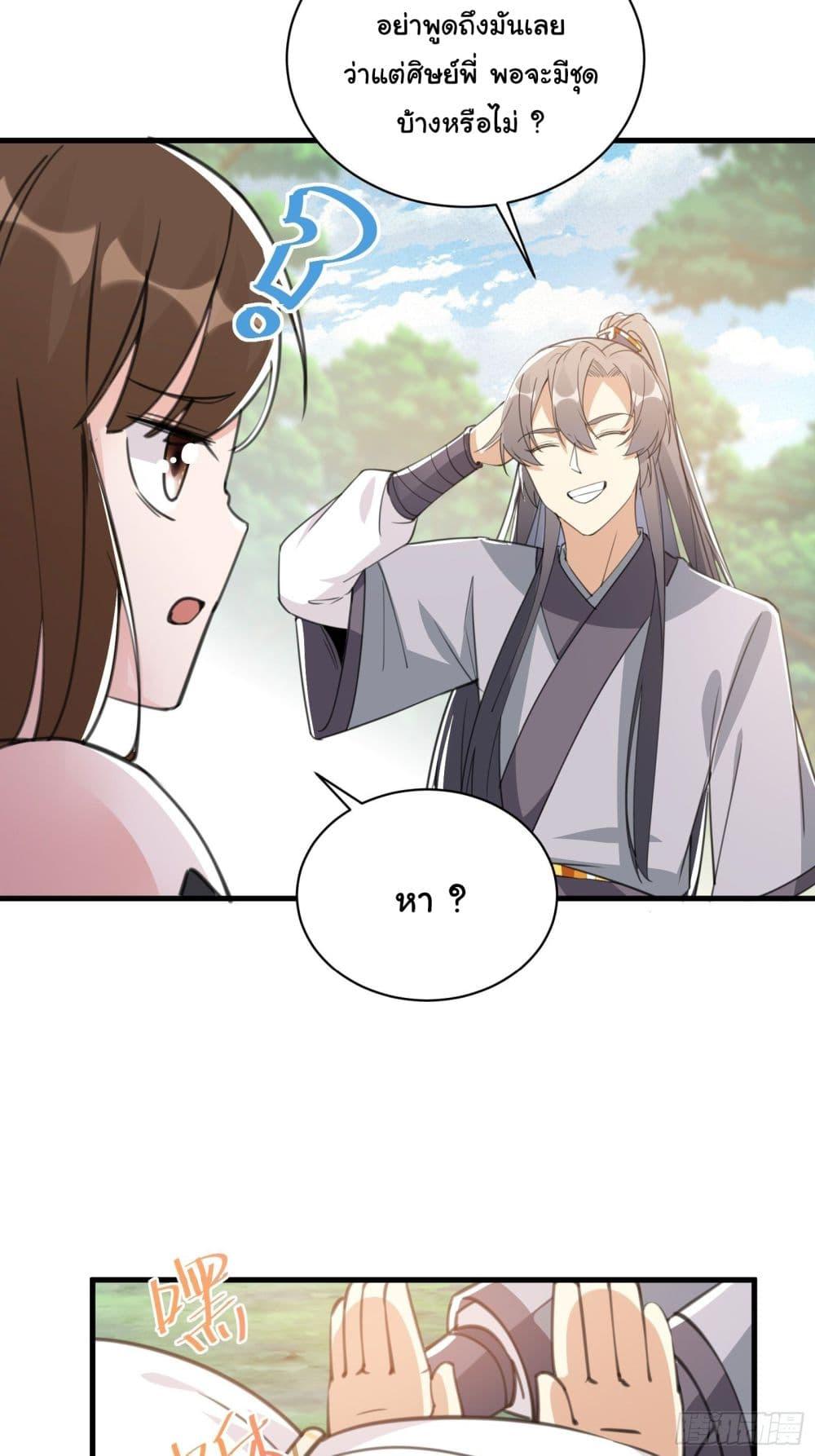 Manga-lc-com อ่านมังงะ อ่านการ์ตูน ออนไลน์ ฟรี Cultivating Immortality Requires a Rich Woman ตอนที่ 1 2 3 4 5 6 7 8 9 10 11 12 13 14 ฟรี ไม่มีโฆษณา Manga-lc - อ่าน มังงะ อ่าน การ์ตูน ออนไลน์ อ่านมังงะ ฟรี