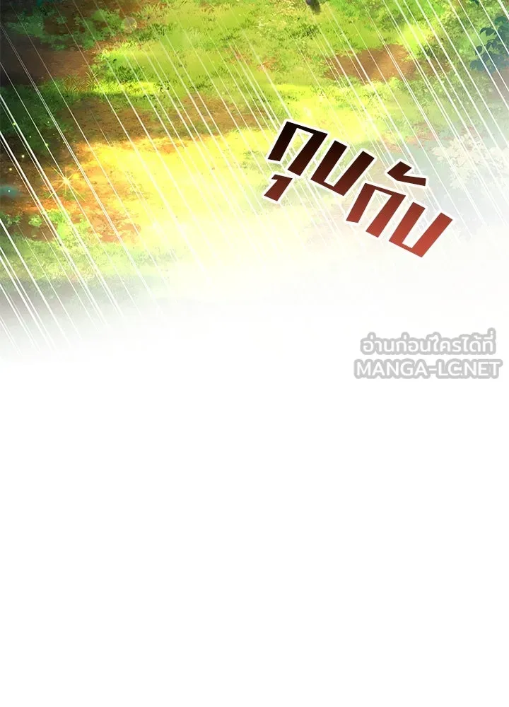 อดีตภรรยาของพระเอกหนุ่มจอมคลั่งรัก ตอนที่ 64 รูปที่ 102