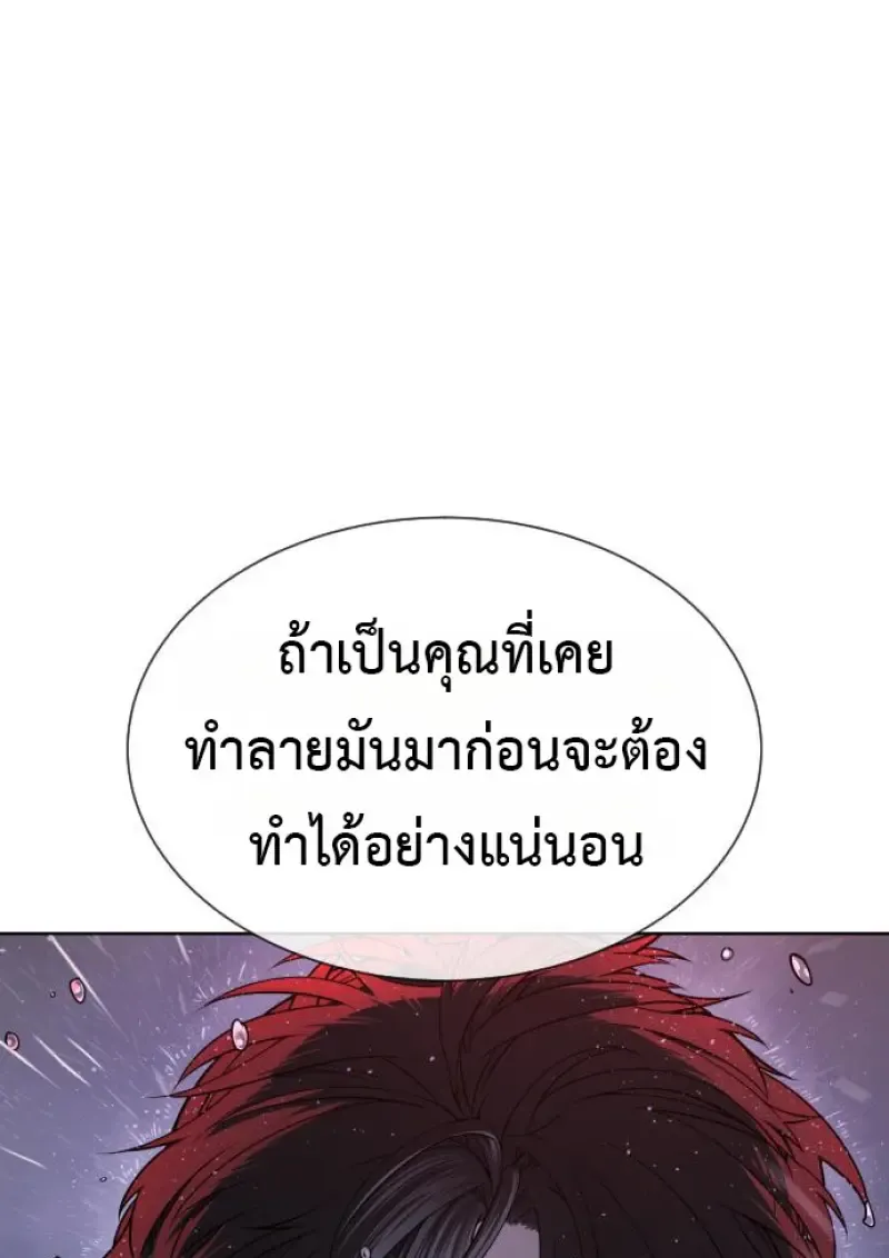 Killer Peter ป_เตอร_โคตรน_กฆ_า ตอนที่ ตอนที่ 119 รูปที่ 193