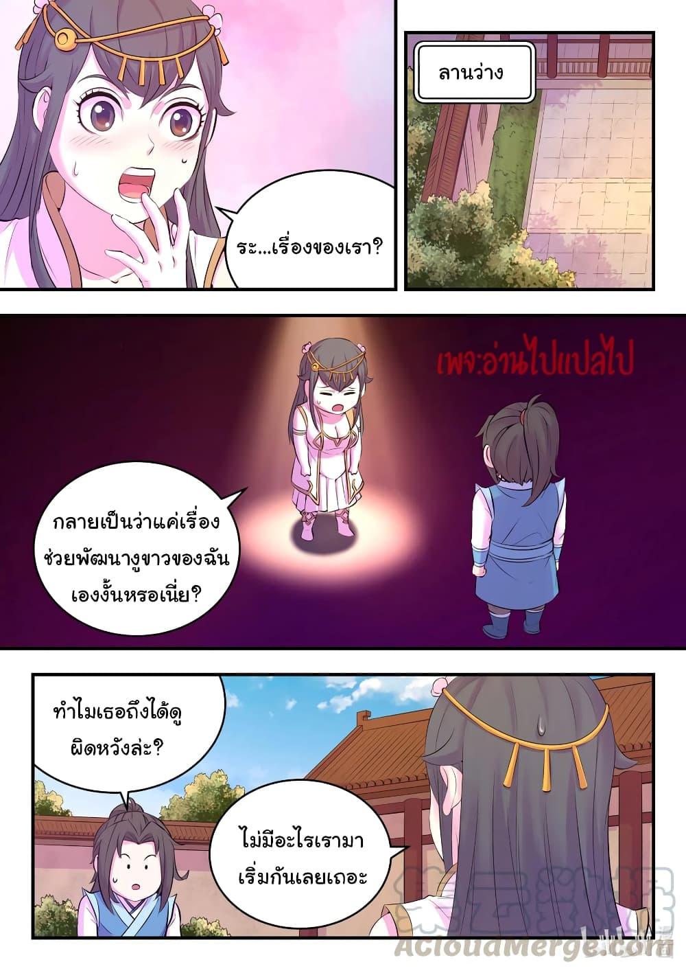 Manga-lc-com อ่านมังงะ อ่านการ์ตูน ออนไลน์ ฟรี King of Spirit Beast ตอนที่ 1 2 3 4 5 6 7 8 9 10 11 12 13 14 ฟรี ไม่มีโฆษณา Manga-lc - อ่าน มังงะ อ่าน การ์ตูน ออนไลน์ อ่านมังงะ ฟรี