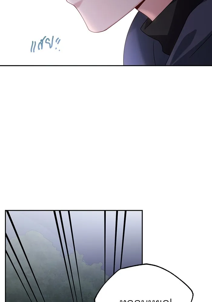 แผนหย่าสามีทรราช ตอนที่ 76 รูปที่ 61