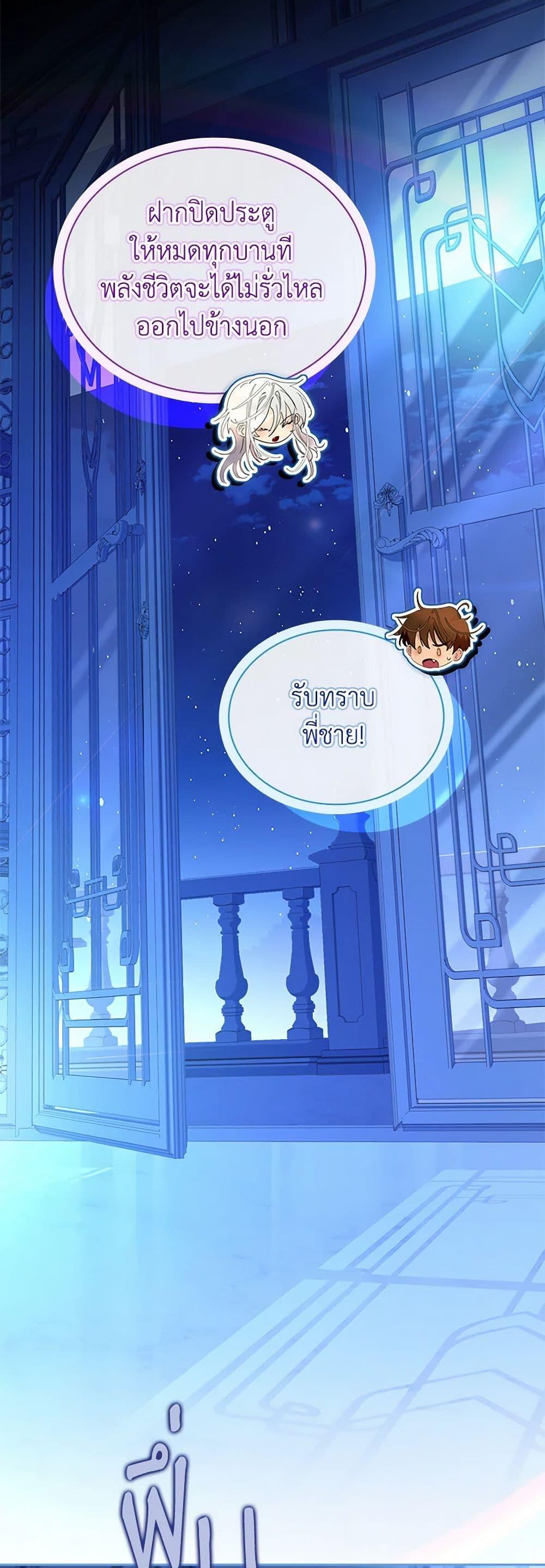 Manga-lc-com อ่านมังงะ อ่านการ์ตูน ออนไลน์ ฟรี I Raised the Nine-Tailed Fox Wrongly ตอนที่ 1 2 3 4 5 6 7 8 9 10 11 12 13 14 ฟรี ไม่มีโฆษณา Manga-lc - อ่าน มังงะ อ่าน การ์ตูน ออนไลน์ อ่านมังงะ ฟรี