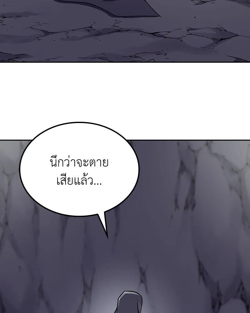 เกิดอีกทีเป็นว่าที่ประมุขลัทธิมาร ตอนที่ 126 รูปที่ 265