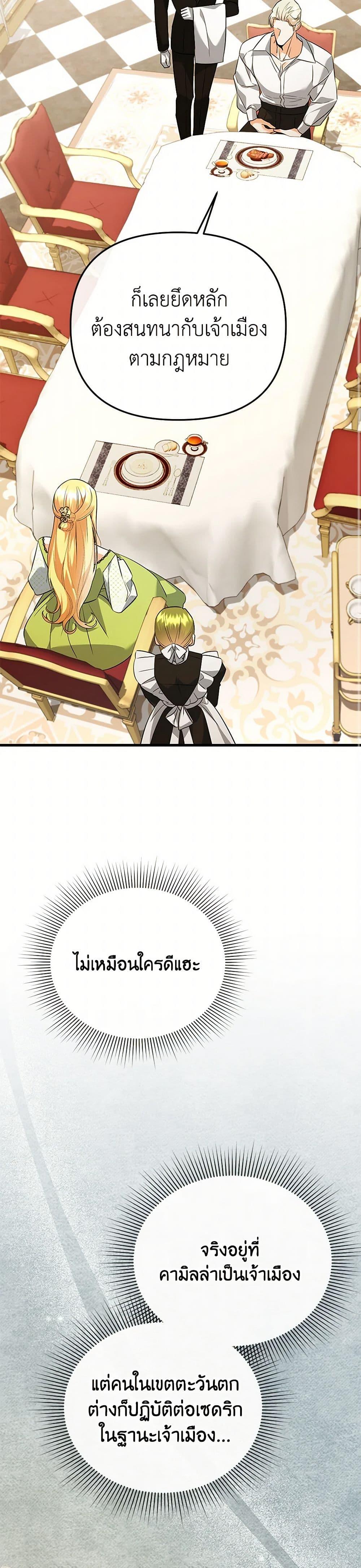 Manga-lc-com อ่านมังงะ อ่านการ์ตูน ออนไลน์ ฟรี I Created a Harem by Accident! ตอนที่ 1 2 3 4 5 6 7 8 9 10 11 12 13 14 ฟรี ไม่มีโฆษณา Manga-lc - อ่าน มังงะ อ่าน การ์ตูน ออนไลน์ อ่านมังงะ ฟรี