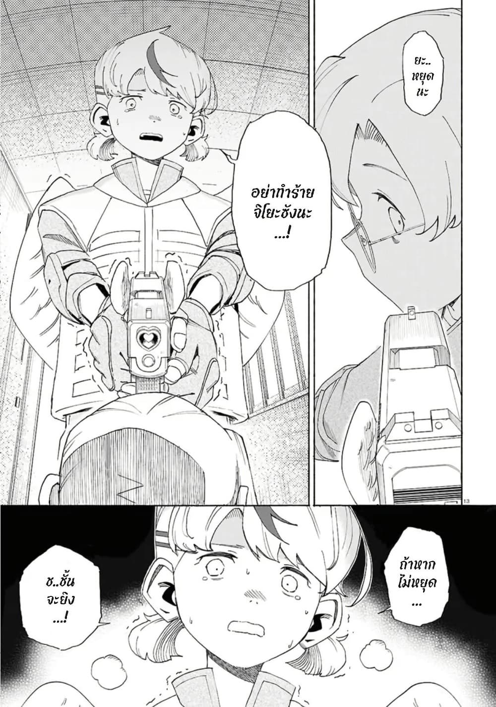 Manga-lc-com อ่านมังงะ อ่านการ์ตูน ออนไลน์ ฟรี Love Bullet ตอนที่ 1 2 3 4 5 6 7 8 9 10 11 12 13 14 ฟรี ไม่มีโฆษณา Manga-lc - อ่าน มังงะ อ่าน การ์ตูน ออนไลน์ อ่านมังงะ ฟรี