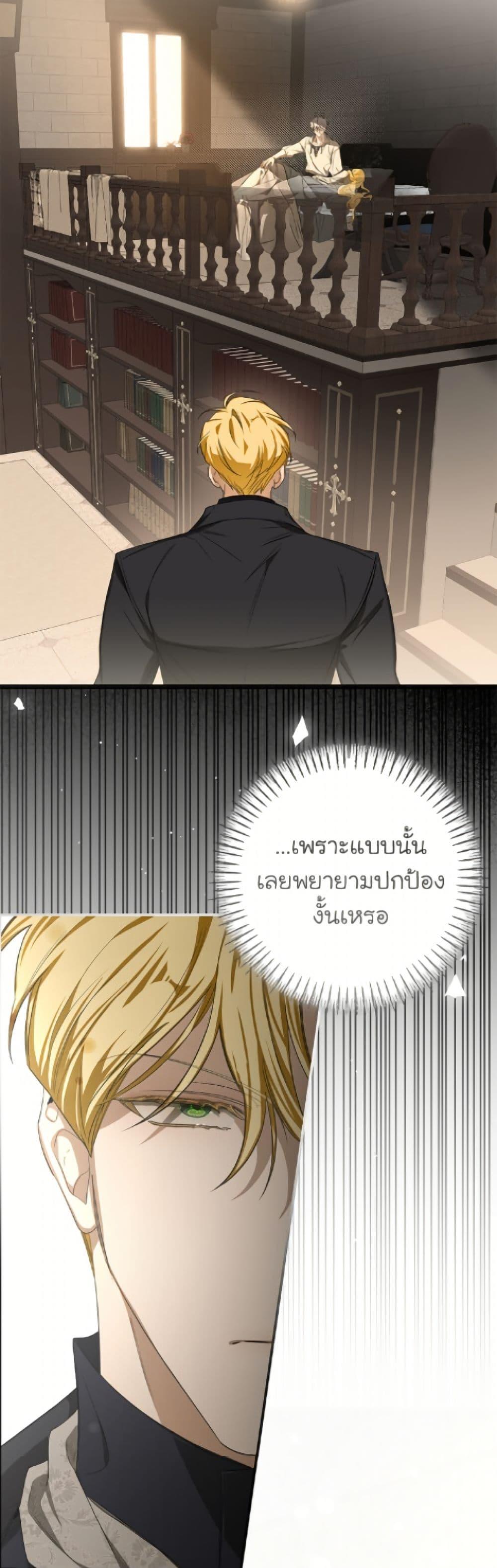 Manga-lc-com อ่านมังงะ อ่านการ์ตูน ออนไลน์ ฟรี I’ve Become the Devil’s Master ตอนที่ 1 2 3 4 5 6 7 8 9 10 11 12 13 14 ฟรี ไม่มีโฆษณา Manga-lc - อ่าน มังงะ อ่าน การ์ตูน ออนไลน์ อ่านมังงะ ฟรี