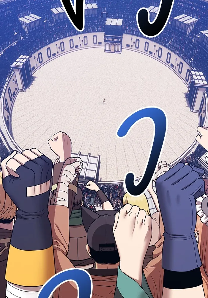 +99 ท่อนไม้พร้อมบวก ตอนที่ 29 ศัตรูที่แข็งแกร่งที่สุด (2) รูปที่ 10