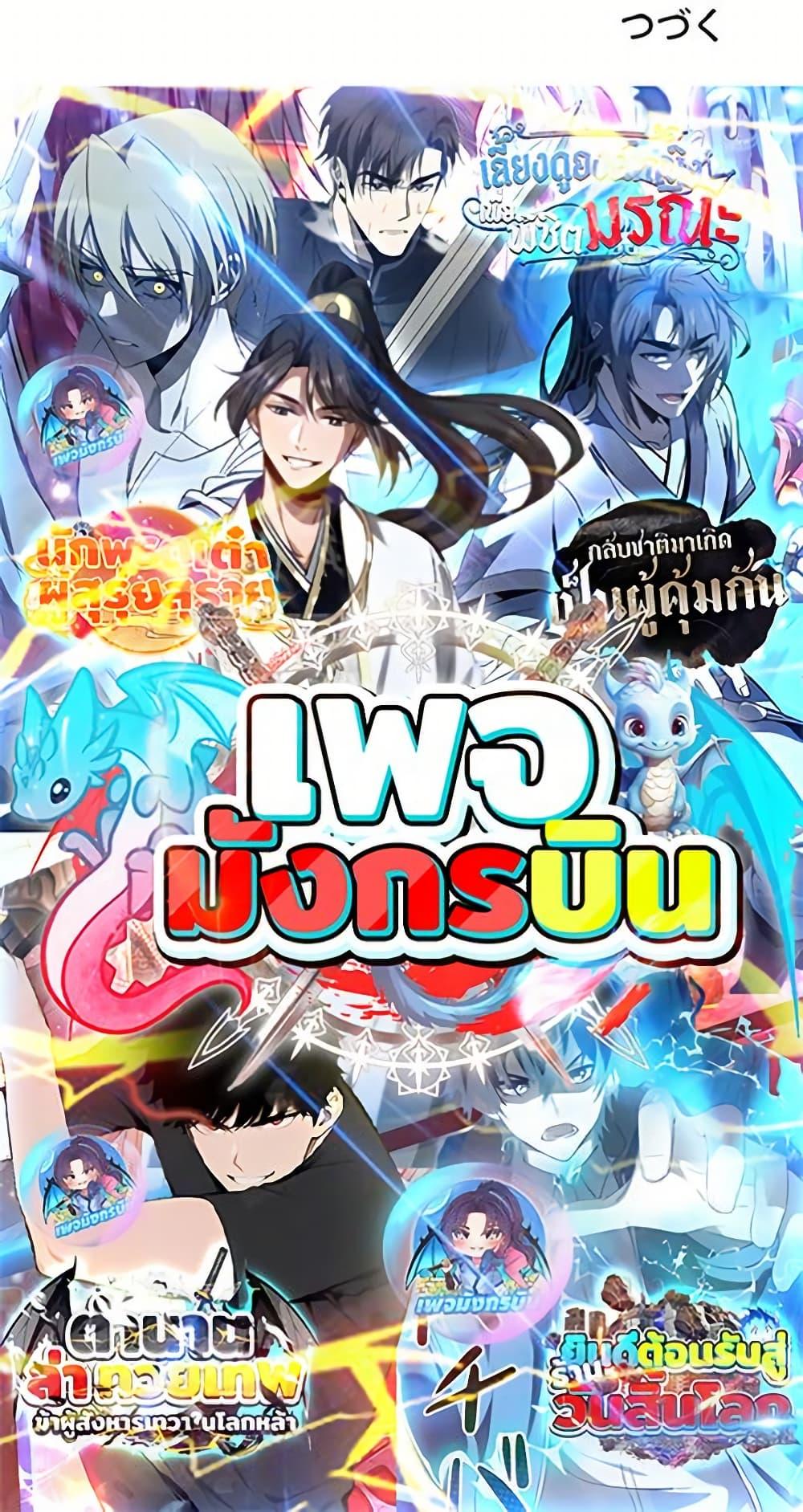 Manga-lc-com อ่านมังงะ อ่านการ์ตูน ออนไลน์ ฟรี Irasshaimase Shuumatsu Sekai ตอนที่ 1 2 3 4 5 6 7 8 9 10 11 12 13 14 ฟรี ไม่มีโฆษณา Manga-lc - อ่าน มังงะ อ่าน การ์ตูน ออนไลน์ อ่านมังงะ ฟรี