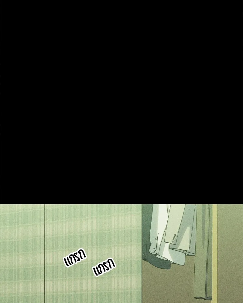 บุปผารุ่มราคะ ตอนที่ 69 รูปที่ 59