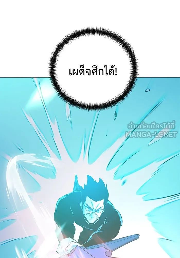 การกลับมาของทรราชวันสิ้นโลก ตอนที่ 41 รูปที่ 69