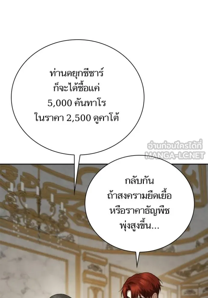 ๙ษ๖ฺฯ๊็ฯ็ฮ.๘ฮฌ)้ฯณษ๙ ตอนที่ 133 รูปที่ 105