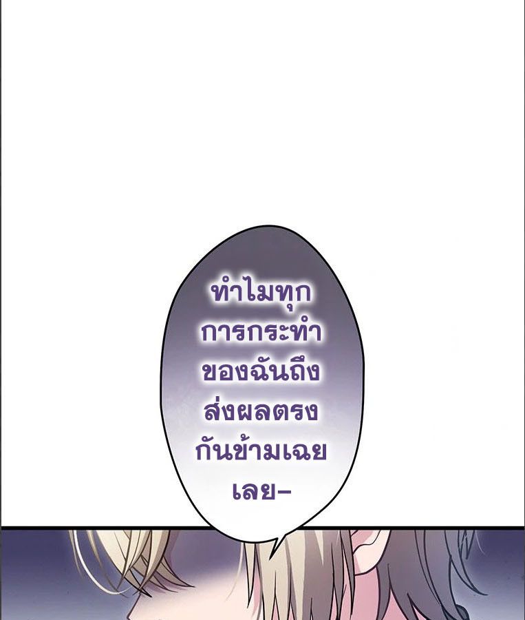 Manga-lc-com อ่านมังงะ อ่านการ์ตูน ออนไลน์ ฟรี The Legendary Assassin Reincarnated as the Beloved Youngest Daughter of a Royal Family ตอนที่ 1 2 3 4 5 6 7 8 9 10 11 12 13 14 ฟรี ไม่มีโฆษณา Manga-lc - อ่าน มังงะ อ่าน การ์ตูน ออนไลน์ อ่านมังงะ ฟรี