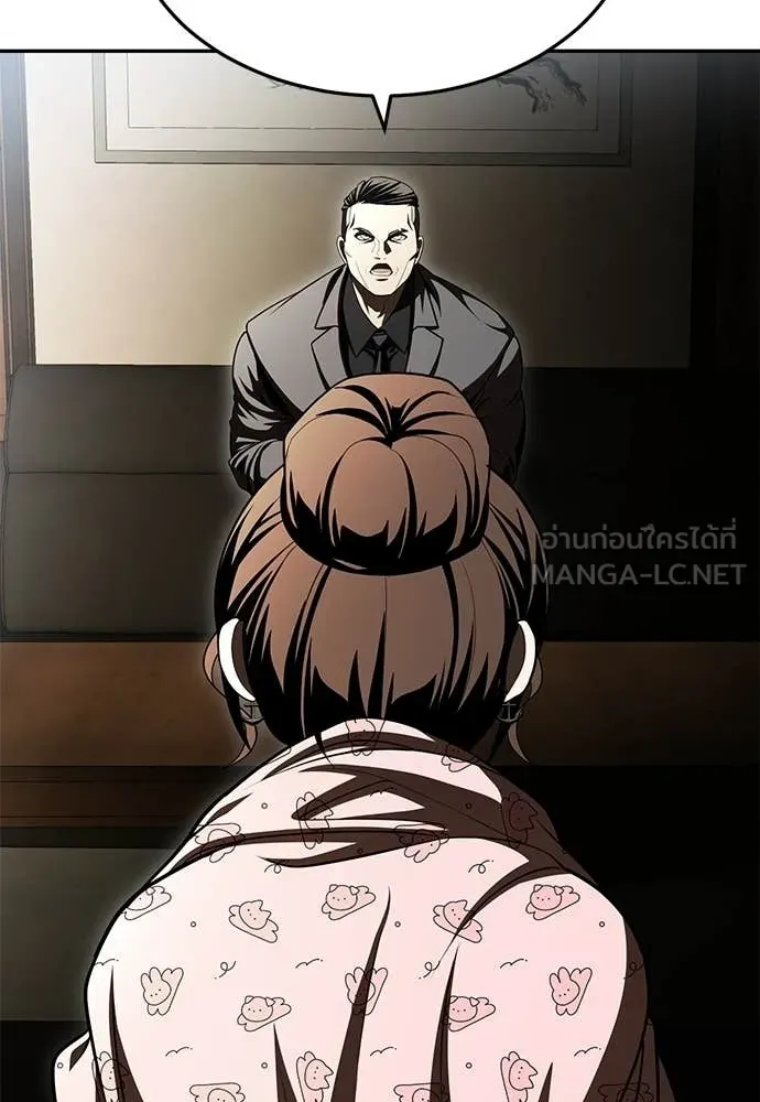 สนามเด็กล่า ตอนที่ 71 รูปที่ 183