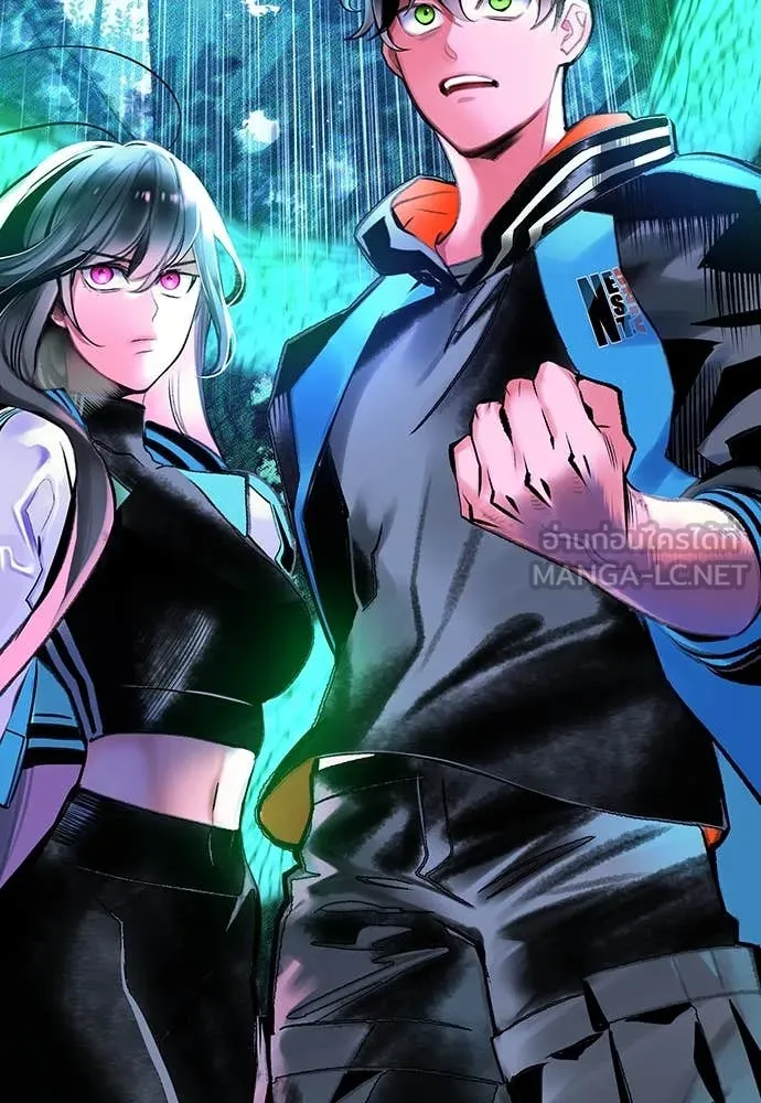 Jungle Juice ตอนที่ 157 รูปที่ 118