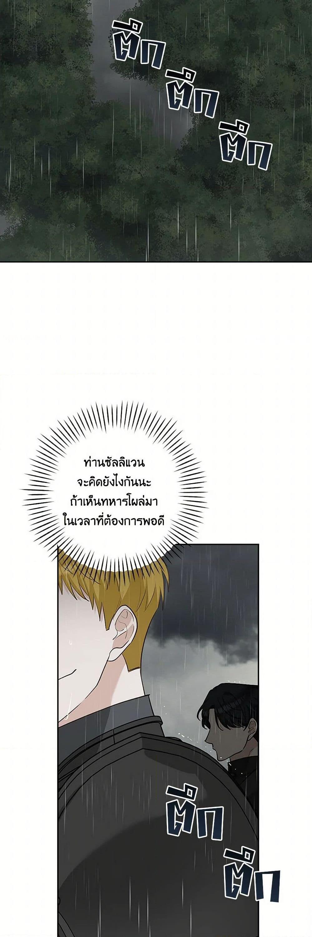 Manga-lc-com อ่านมังงะ อ่านการ์ตูน ออนไลน์ ฟรี Two Names of Night ตอนที่ 1 2 3 4 5 6 7 8 9 10 11 12 13 14 ฟรี ไม่มีโฆษณา Manga-lc - อ่าน มังงะ อ่าน การ์ตูน ออนไลน์ อ่านมังงะ ฟรี