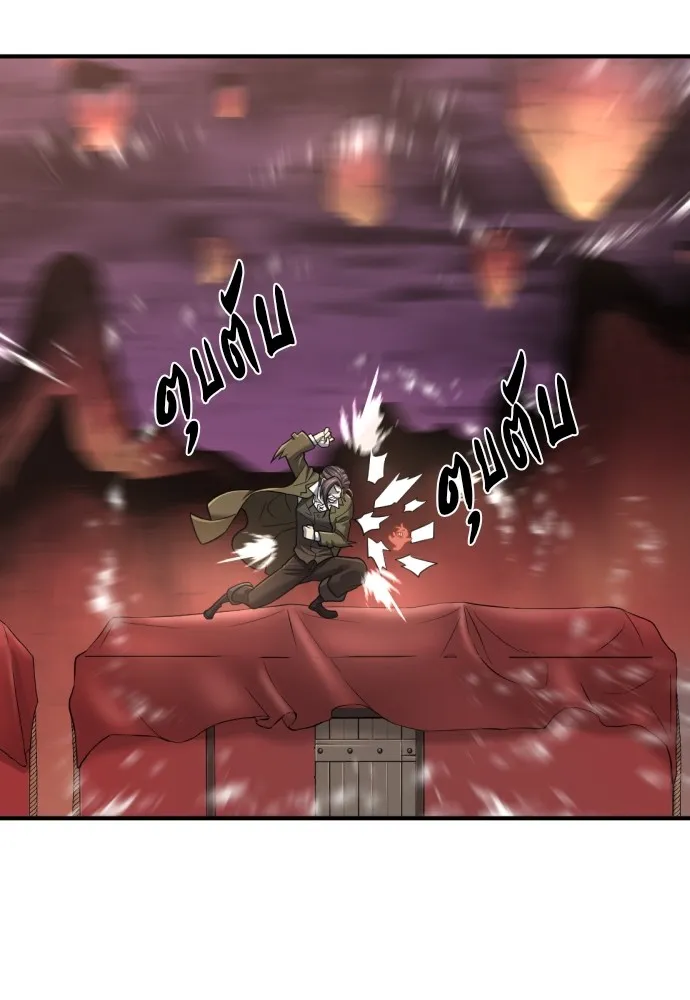 ยอดสถาปนิกผู้พิทักษ์อาณาจักร ตอนที่ 119 รูปที่ 49