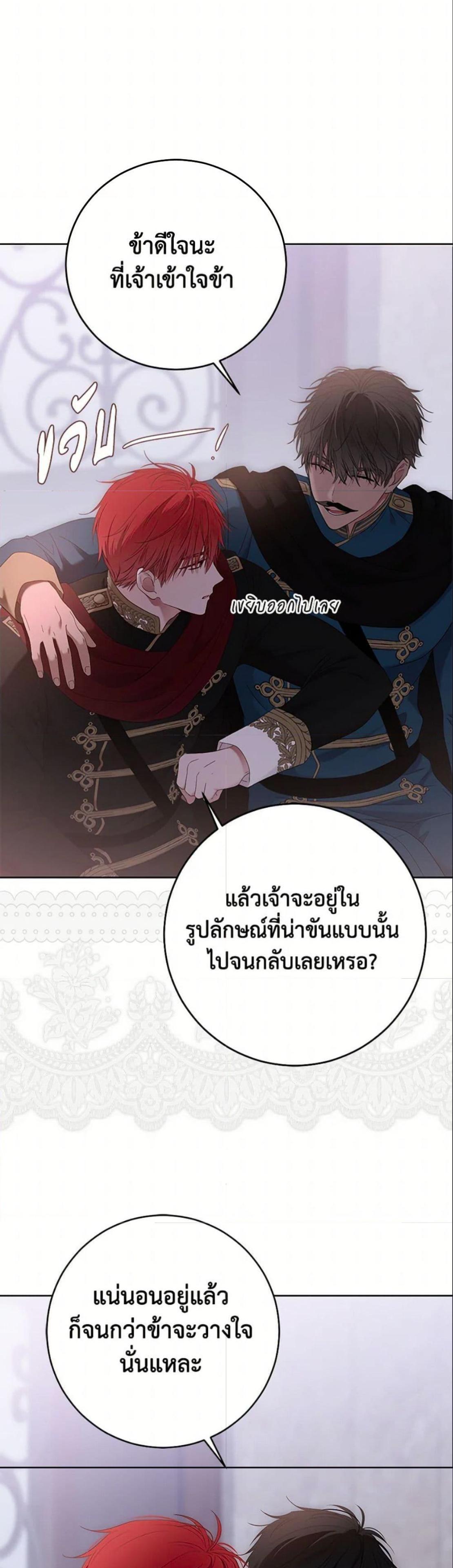 Manga-lc-com อ่านมังงะ อ่านการ์ตูน ออนไลน์ ฟรี I Fell into a Reverse Harem Game! ตอนที่ 1 2 3 4 5 6 7 8 9 10 11 12 13 14 ฟรี ไม่มีโฆษณา Manga-lc - อ่าน มังงะ อ่าน การ์ตูน ออนไลน์ อ่านมังงะ ฟรี