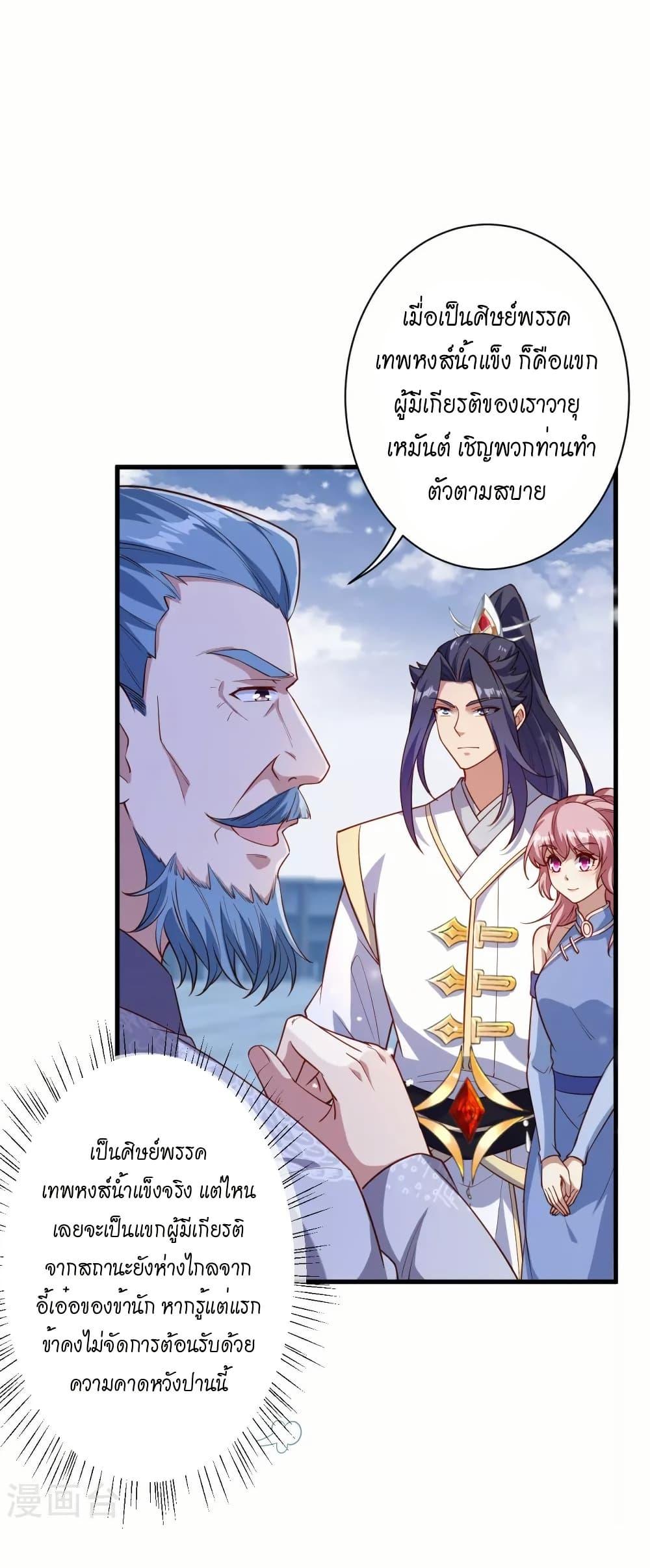 Manga-lc-com อ่านมังงะ อ่านการ์ตูน ออนไลน์ ฟรี Against the Gods อสูรพลิกฟ้า ตอนที่ 1 2 3 4 5 6 7 8 9 10 11 12 13 14 ฟรี ไม่มีโฆษณา Manga-lc - อ่าน มังงะ อ่าน การ์ตูน ออนไลน์ อ่านมังงะ ฟรี