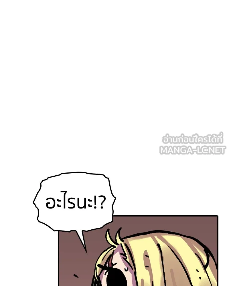 เคลวาเทส อสูรจอมราชัน ตอนที่ 19 ความเข้ากันได้กับเวมมนตร์ (3) รูปที่ 12