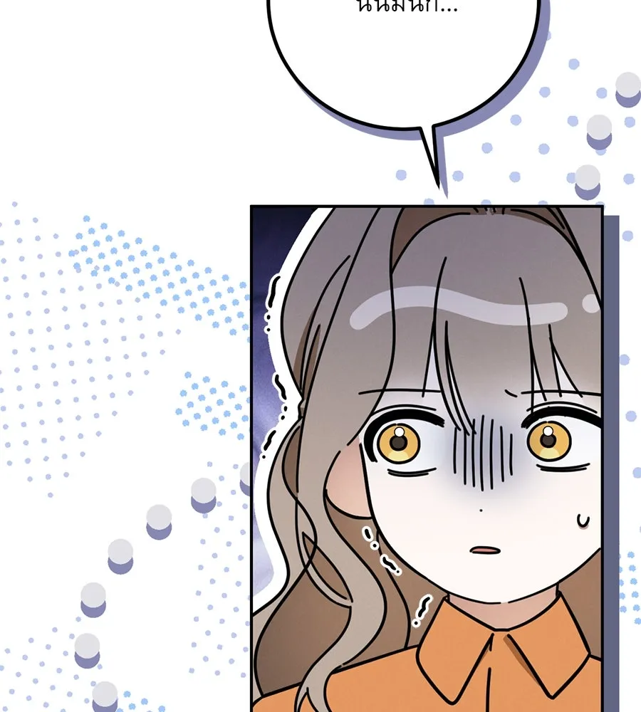 เรือนจำรัก ตอนที่ 11 รูปที่ 131