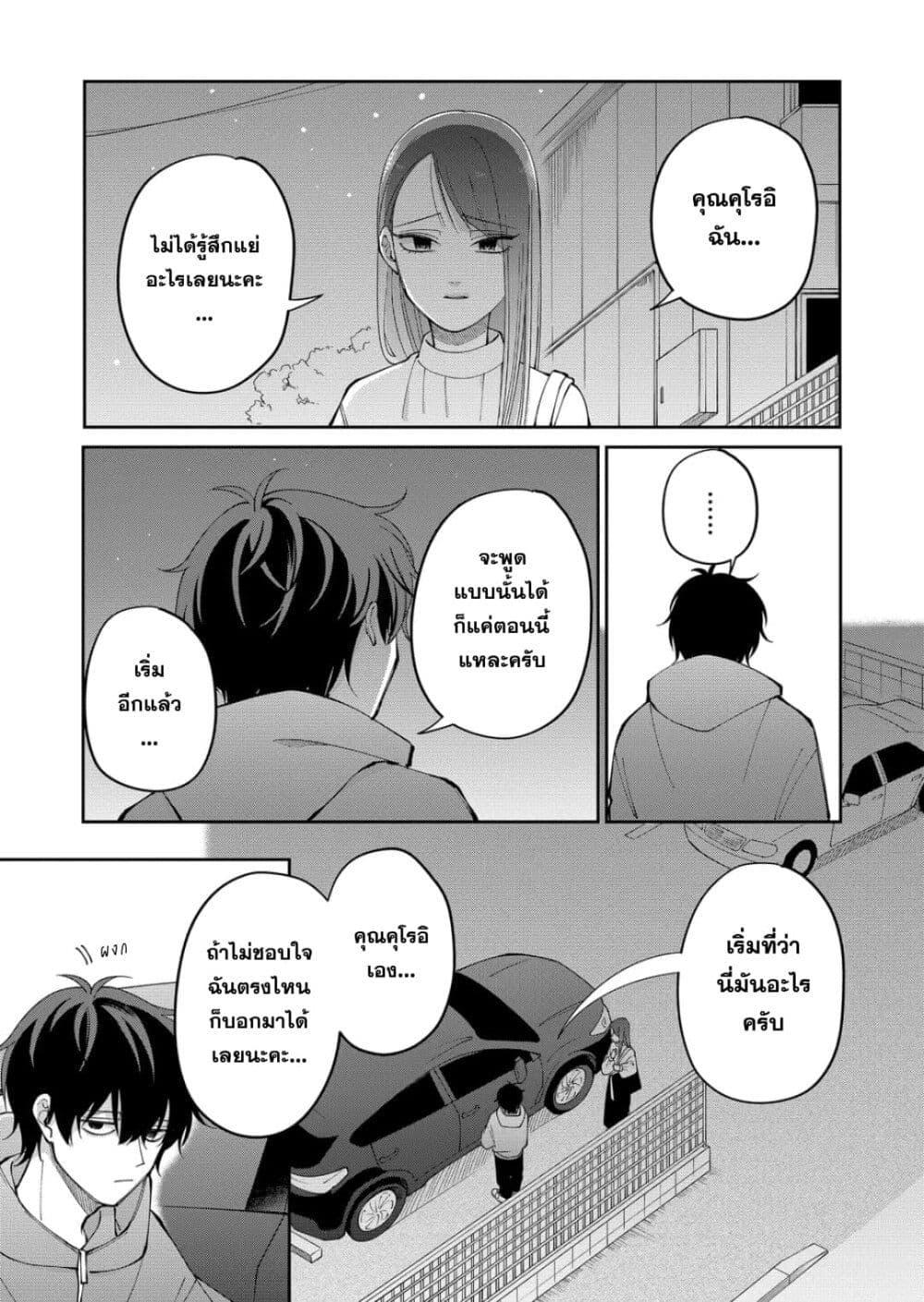 Manga-lc-com อ่านมังงะ อ่านการ์ตูน ออนไลน์ ฟรี Moriagaranai Date ตอนที่ 1 2 3 4 5 6 7 8 9 10 11 12 13 14 ฟรี ไม่มีโฆษณา Manga-lc - อ่าน มังงะ อ่าน การ์ตูน ออนไลน์ อ่านมังงะ ฟรี