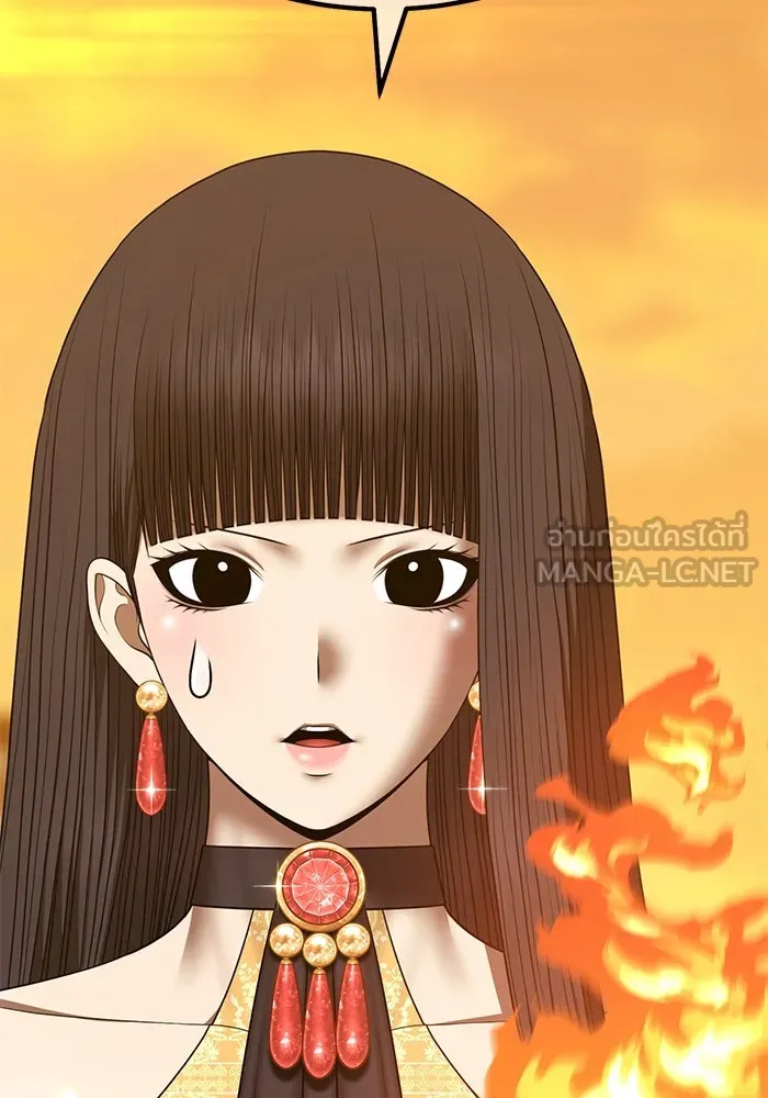 +99 ท่อนไม้พร้อมบวก ตอนที่ 54 ดิเมนชันอีตเตอร์ (2) รูปที่ 156