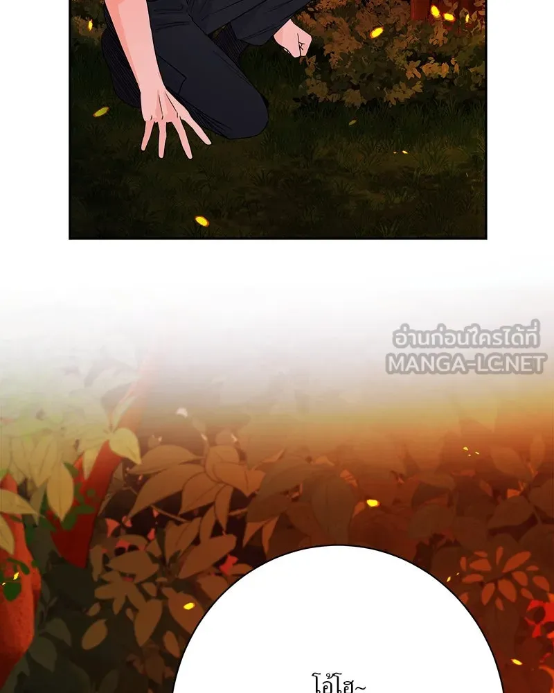 แด่ความเกลียดชัง ตอนที่ 34 รูปที่ 15