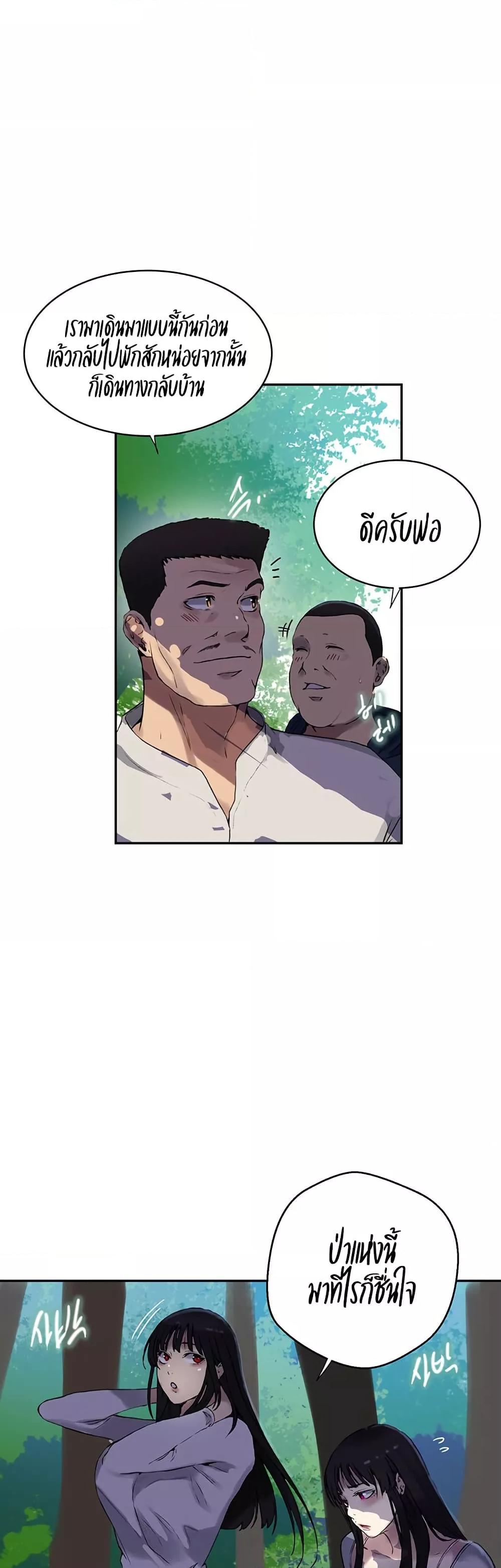 Doujin-Lc- อ่าน โดจิน มังฮวา เกาหลี ญี่ปุ่น จีน แปลไทย Secret Class ตอนที่ 1 2 3 4 5 6 7 8 9 10 11 12 13 14 ฟรี ไม่มีโฆษณา อ่าน โดจิน Manhwa เกาหลี ญี่ปุ่น จีน เรามีครบ คัดมาให้เน้นๆ โดจิน 18+ รับประกันความฟินโดย  Doujin Lc