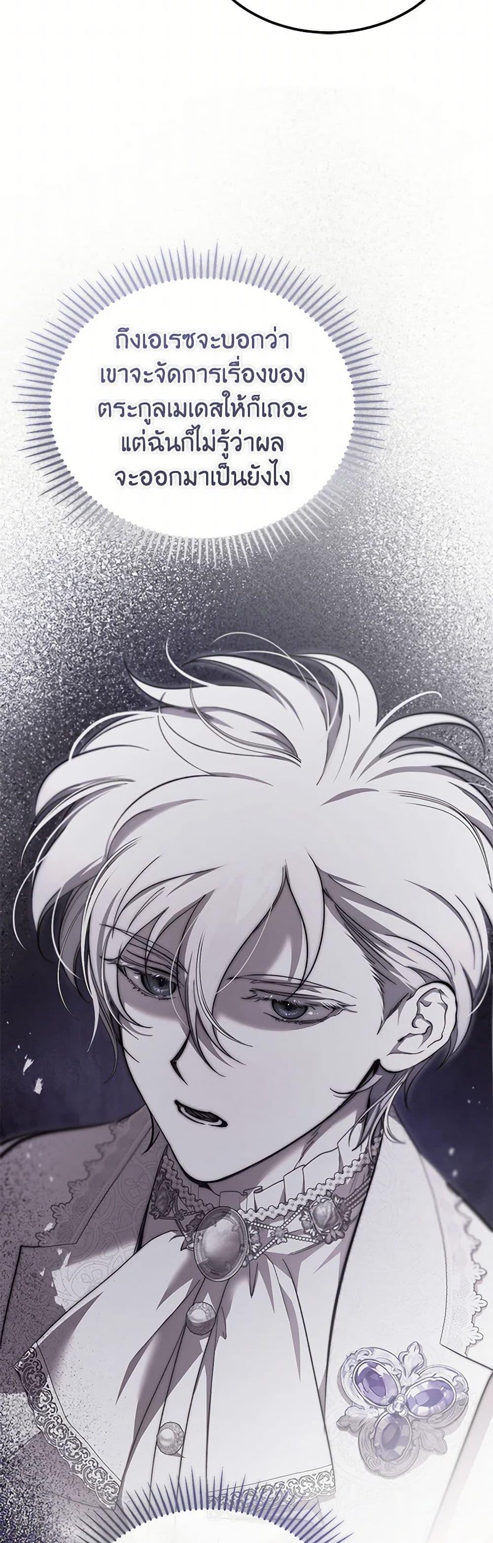 Manga-lc-com อ่านมังงะ อ่านการ์ตูน ออนไลน์ ฟรี The Devil Raises a Lady ตอนที่ 1 2 3 4 5 6 7 8 9 10 11 12 13 14 ฟรี ไม่มีโฆษณา Manga-lc - อ่าน มังงะ อ่าน การ์ตูน ออนไลน์ อ่านมังงะ ฟรี