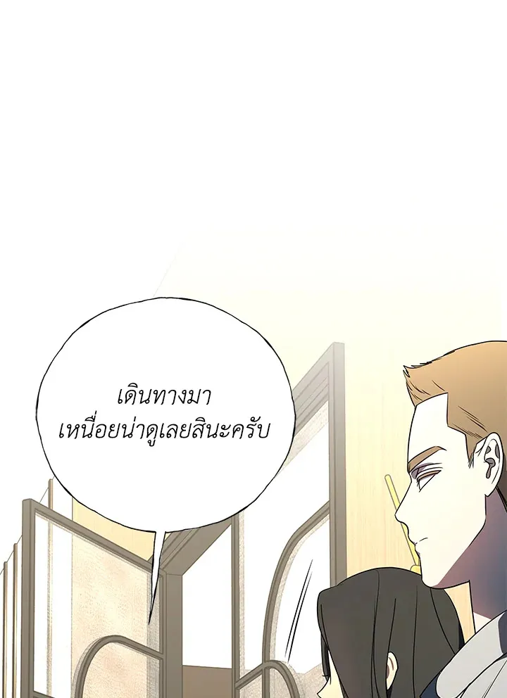 The Rankers Guide to Live an Ordinary Life ค_ม_อการใช_ช_ว_ตให_สมก_บเป_นแรงเกอร_ ตอนที่ ตอนที่ 47 รูปที่ 123