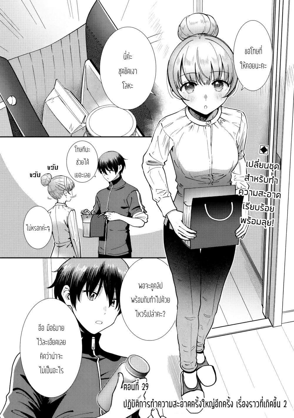 Manga-lc-com อ่านมังงะ อ่านการ์ตูน ออนไลน์ ฟรี The Angel Next Door Spoils Me Rotten After the Rain ตอนที่ 1 2 3 4 5 6 7 8 9 10 11 12 13 14 ฟรี ไม่มีโฆษณา Manga-lc - อ่าน มังงะ อ่าน การ์ตูน ออนไลน์ อ่านมังงะ ฟรี