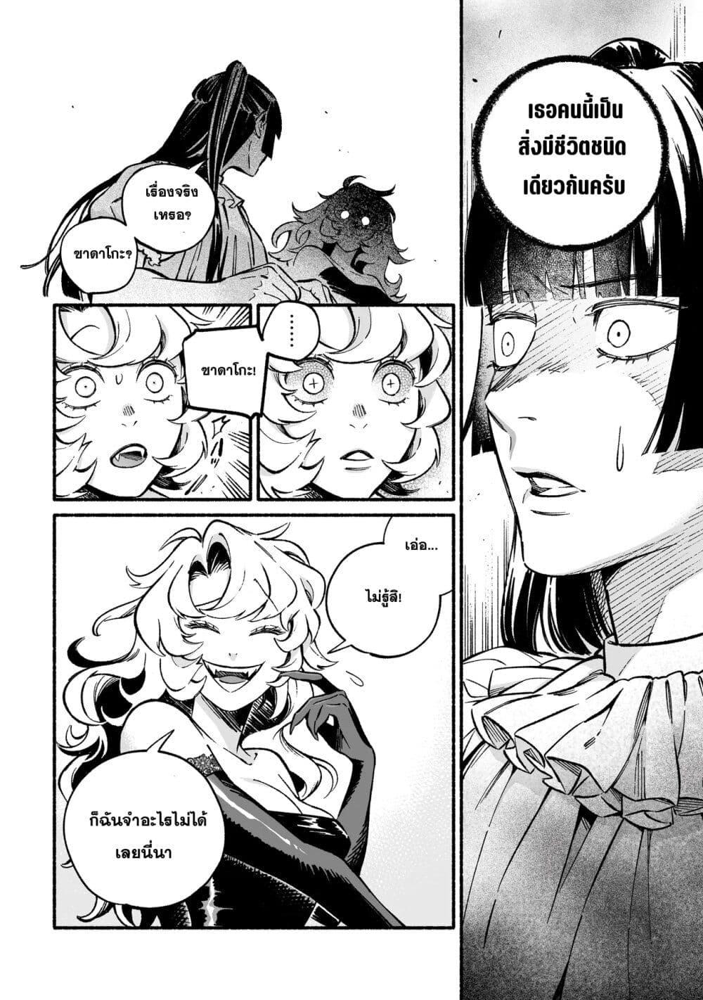 Manga-lc-com อ่านมังงะ อ่านการ์ตูน ออนไลน์ ฟรี Wicked Spot ตอนที่ 1 2 3 4 5 6 7 8 9 10 11 12 13 14 ฟรี ไม่มีโฆษณา Manga-lc - อ่าน มังงะ อ่าน การ์ตูน ออนไลน์ อ่านมังงะ ฟรี