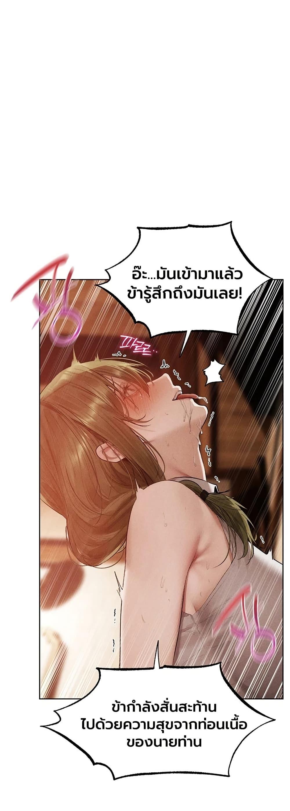 Doujin-Lc- อ่าน โดจิน มังฮวา เกาหลี ญี่ปุ่น จีน แปลไทย MILF Hunter From Another World ตอนที่ 1 2 3 4 5 6 7 8 9 10 11 12 13 14 ฟรี ไม่มีโฆษณา อ่าน โดจิน Manhwa เกาหลี ญี่ปุ่น จีน เรามีครบ คัดมาให้เน้นๆ โดจิน 18+ รับประกันความฟินโดย  Doujin Lc