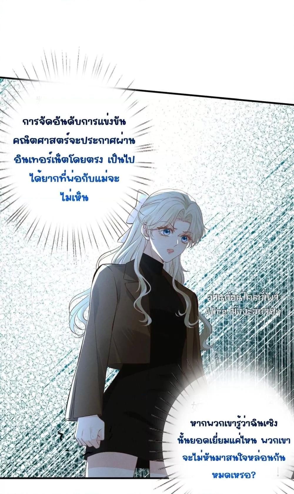 Manga-lc-com อ่านมังงะ อ่านการ์ตูน ออนไลน์ ฟรี TheAll-Around ตอนที่ 1 2 3 4 5 6 7 8 9 10 11 12 13 14 ฟรี ไม่มีโฆษณา Manga-lc - อ่าน มังงะ อ่าน การ์ตูน ออนไลน์ อ่านมังงะ ฟรี