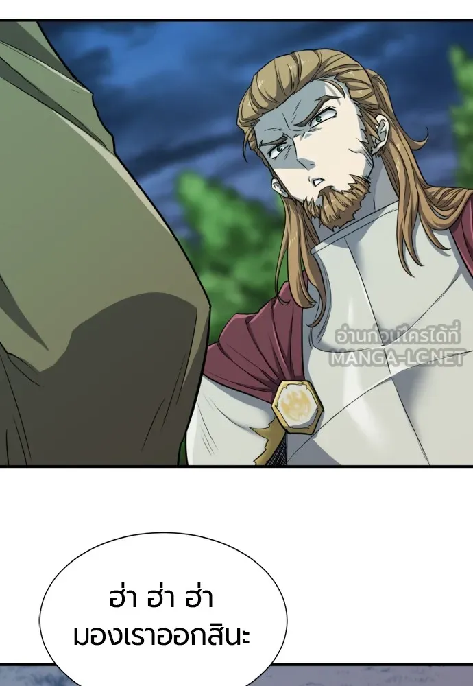 ยอดสถาปนิกผู้พิทักษ์อาณาจักร ตอนที่ 51 รูปที่ 63