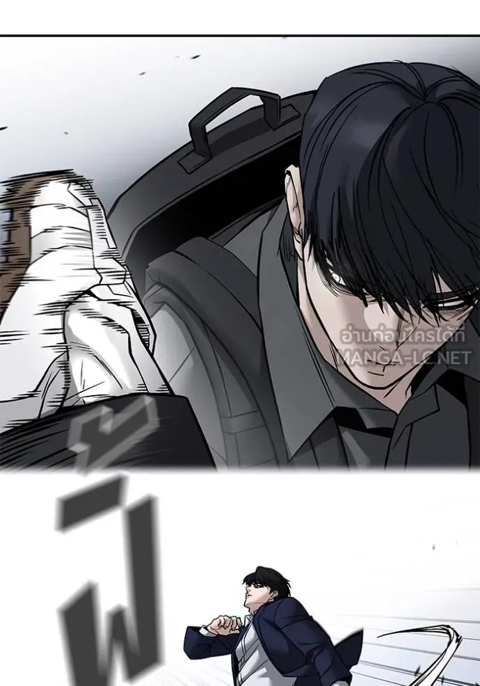 เลวฟาดเลว ตอนที่ 129 รูปที่ 80