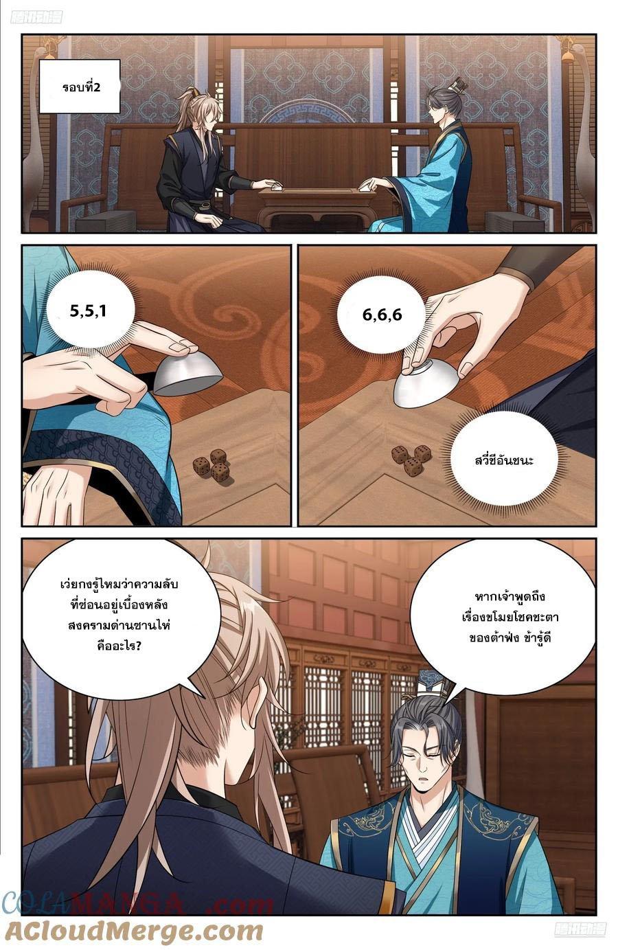 Manga-lc-com อ่านมังงะ อ่านการ์ตูน ออนไลน์ ฟรี Nightwatcher ตอนที่ 1 2 3 4 5 6 7 8 9 10 11 12 13 14 ฟรี ไม่มีโฆษณา Manga-lc - อ่าน มังงะ อ่าน การ์ตูน ออนไลน์ อ่านมังงะ ฟรี